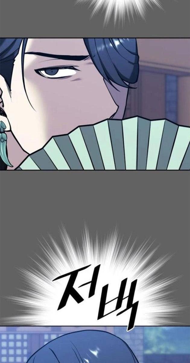 Võ Giả Bất Đắc Dĩ - Page 15