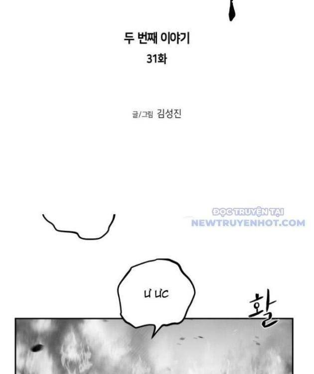 Sát Thủ Anh Vũ - Page 7