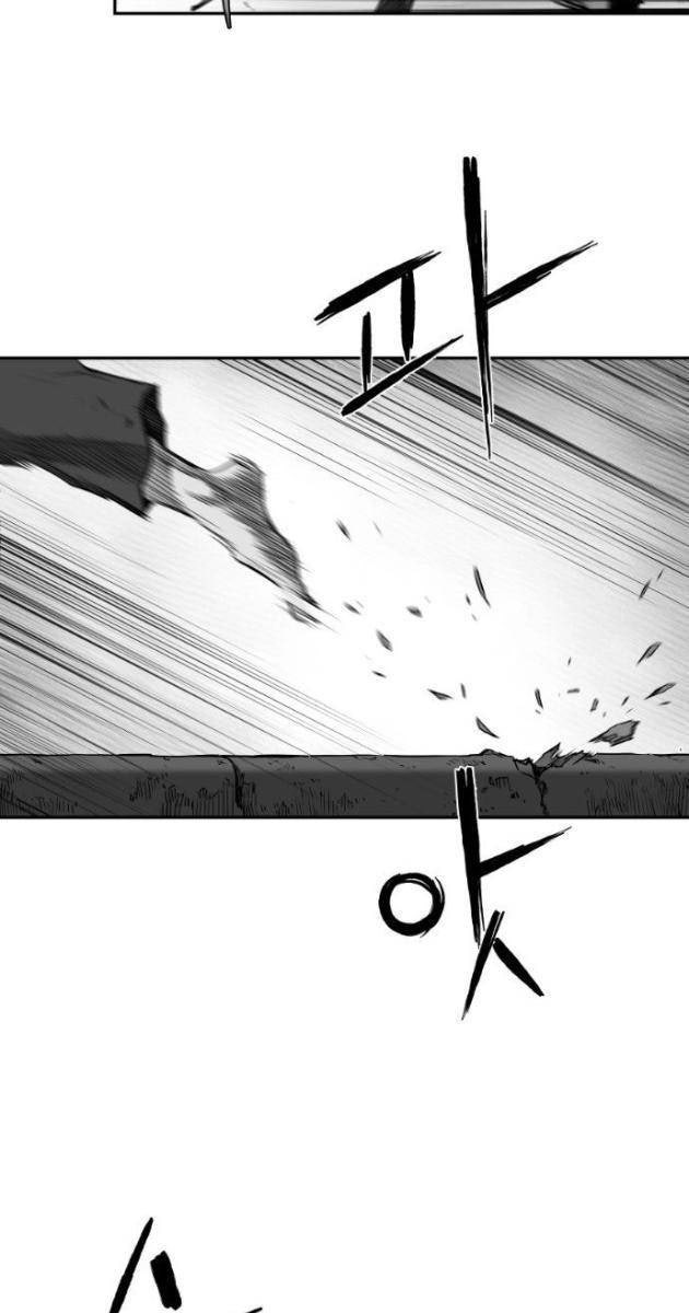 Sát Thủ Anh Vũ - Page 21