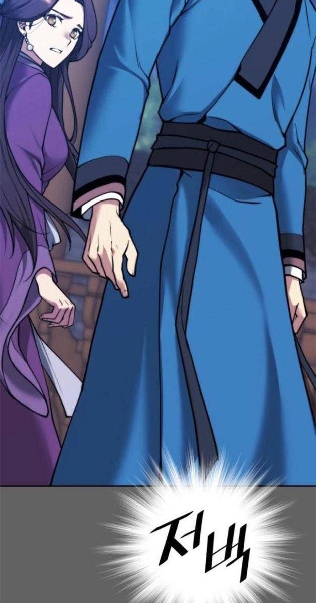 Võ Giả Bất Đắc Dĩ - Page 14