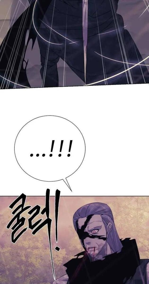 Hành Tinh Quái Vật - Page 95