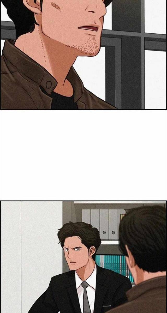 Chúa Tể Đồng Tiền - Page 5