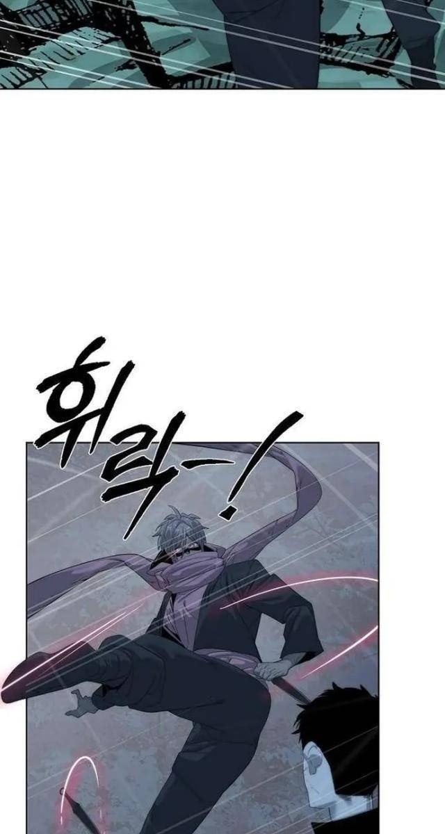 Hành Tinh Quái Vật - Page 83