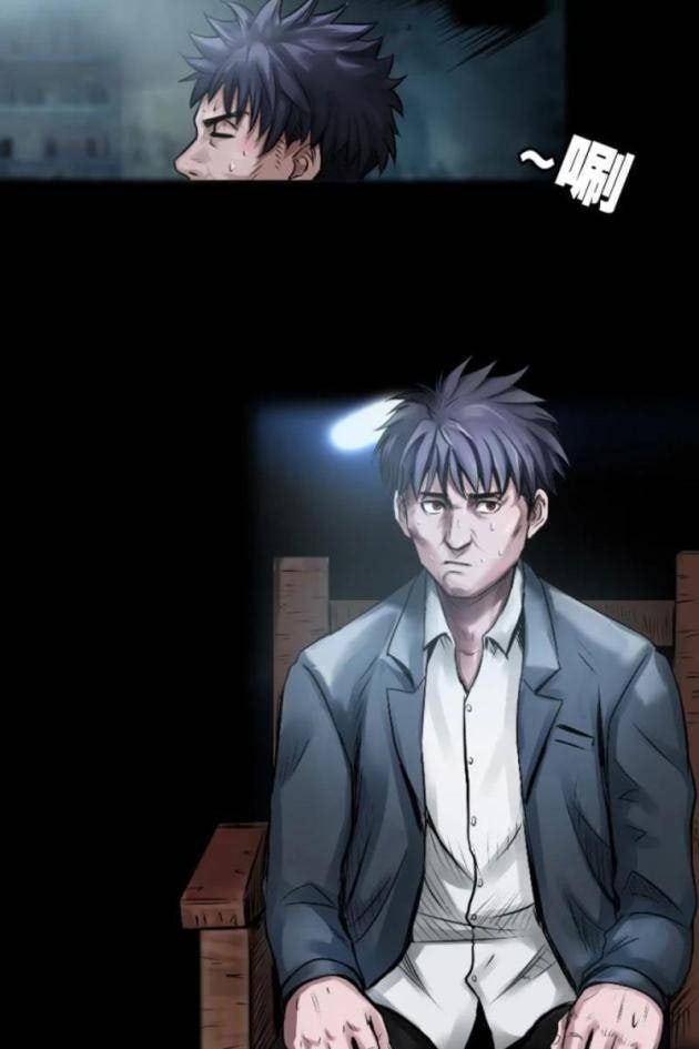 Người Siêu Việt - Page 18