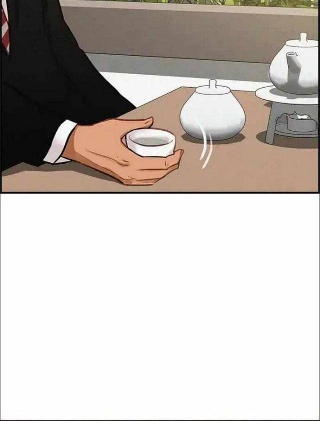 Chúa Tể Đồng Tiền - Page 76