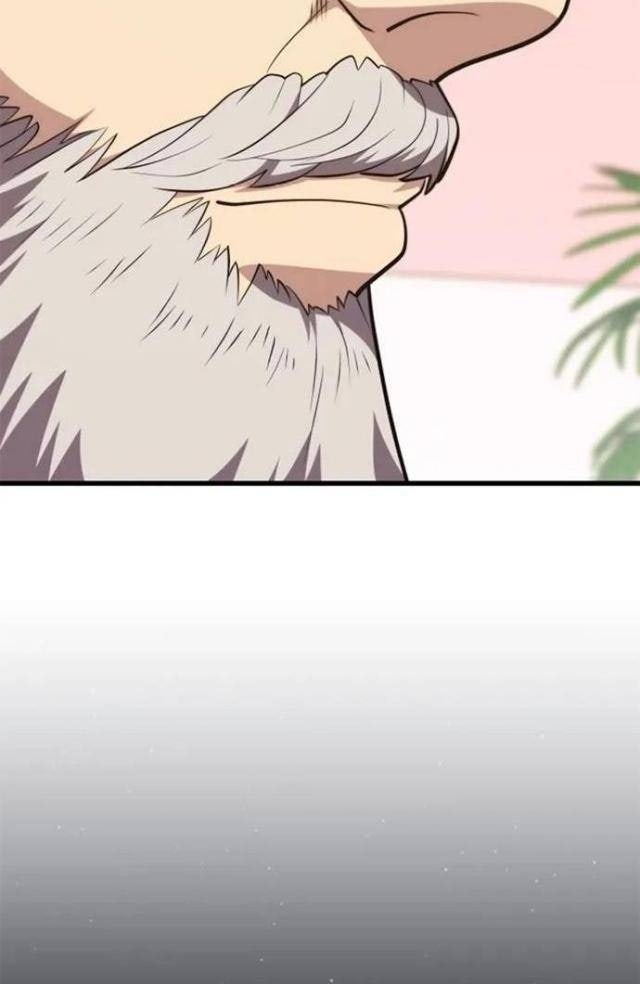 Seoul Tử Linh Sư - Page 91