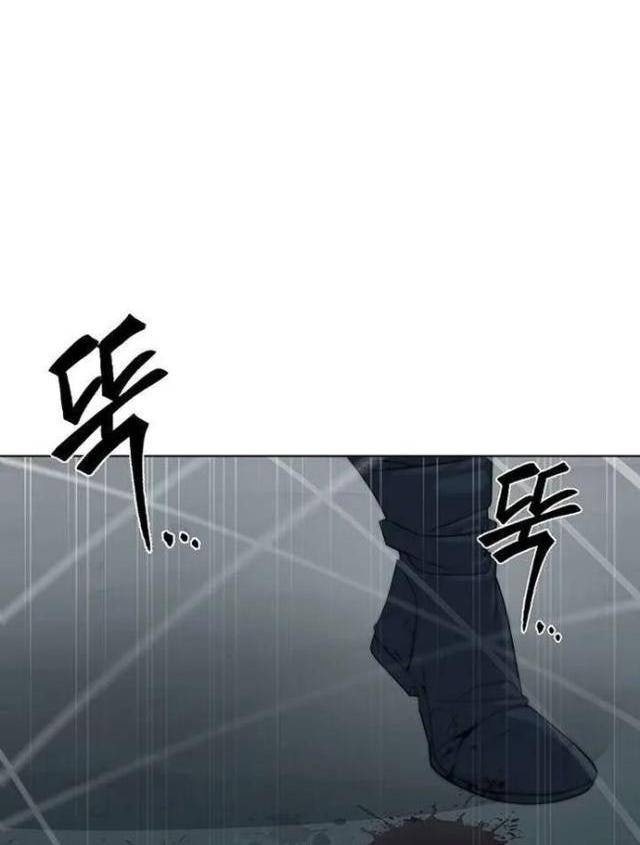 Hành Tinh Quái Vật - Page 4