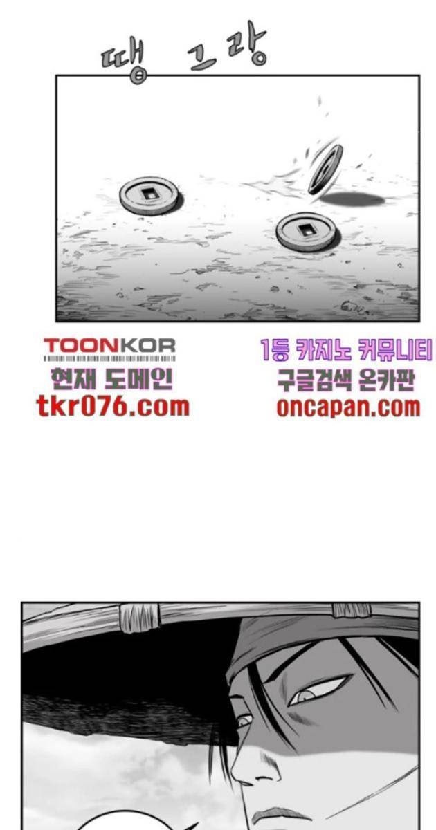 Sát Thủ Anh Vũ - Page 26