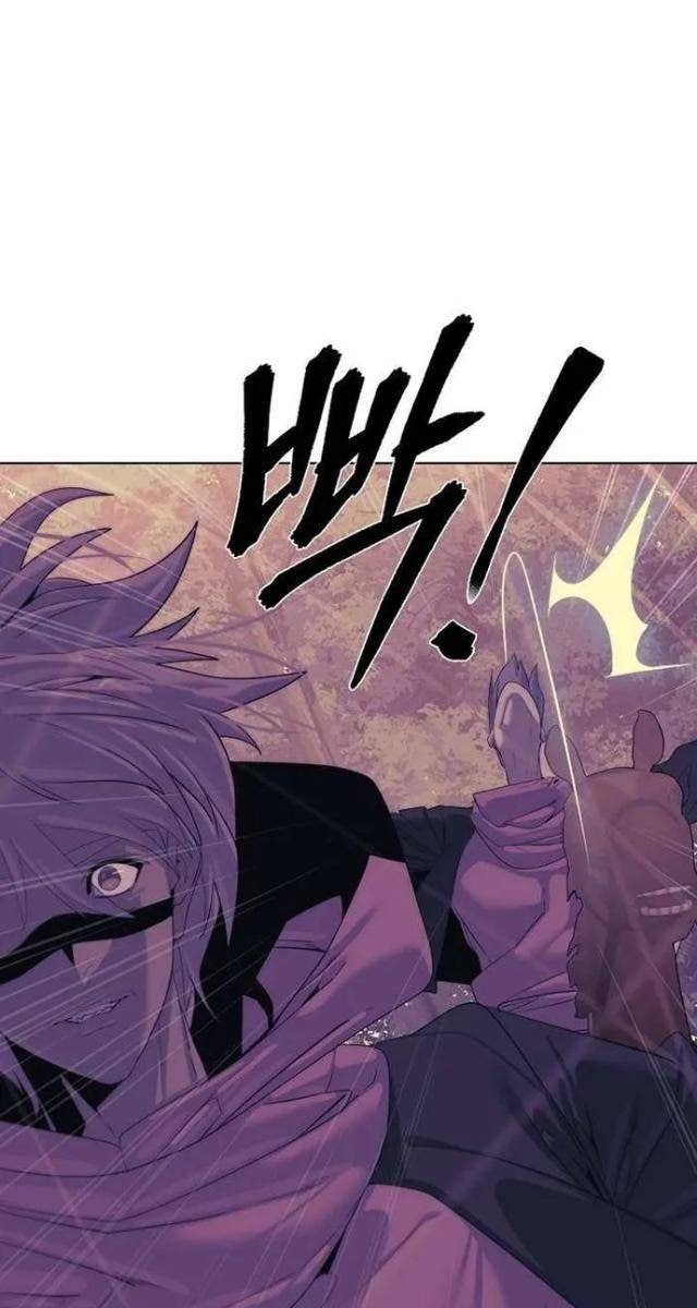 Hành Tinh Quái Vật - Page 123