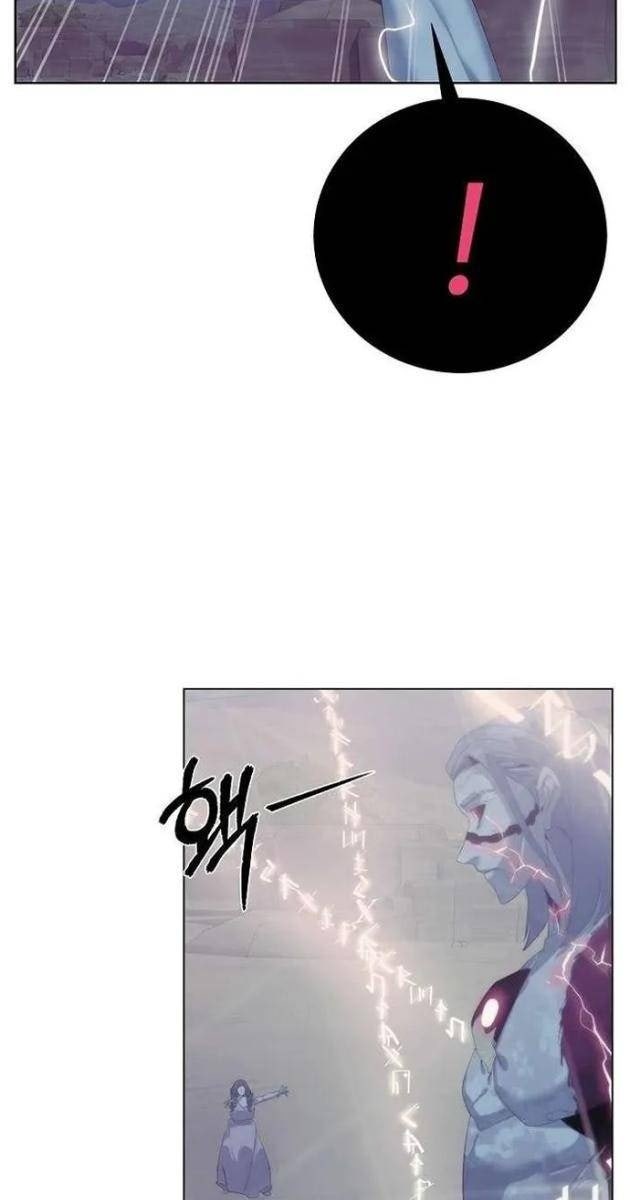 Hành Tinh Quái Vật - Page 113