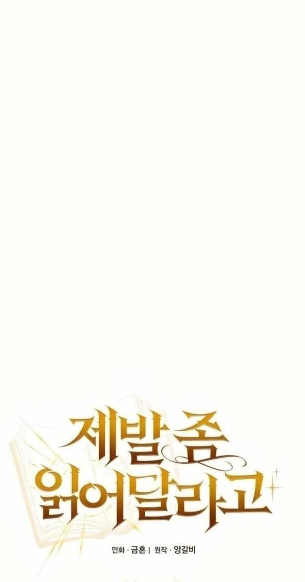 Xin Hãy Đọc - Page 25