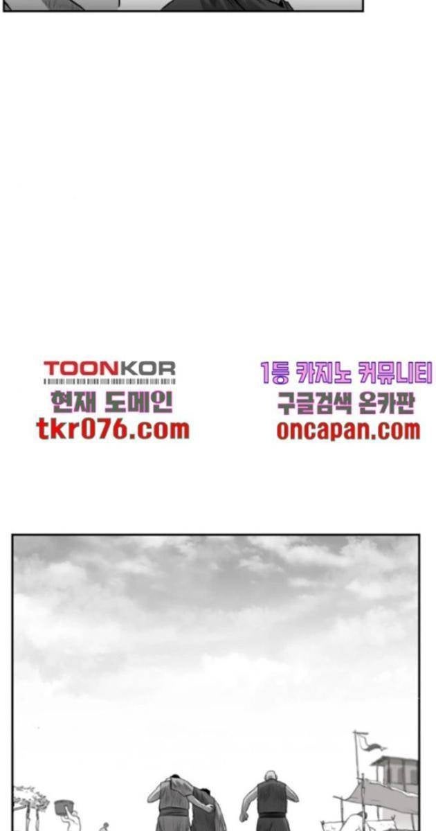 Sát Thủ Anh Vũ - Page 30