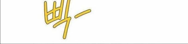 Seoul Tử Linh Sư - Page 71