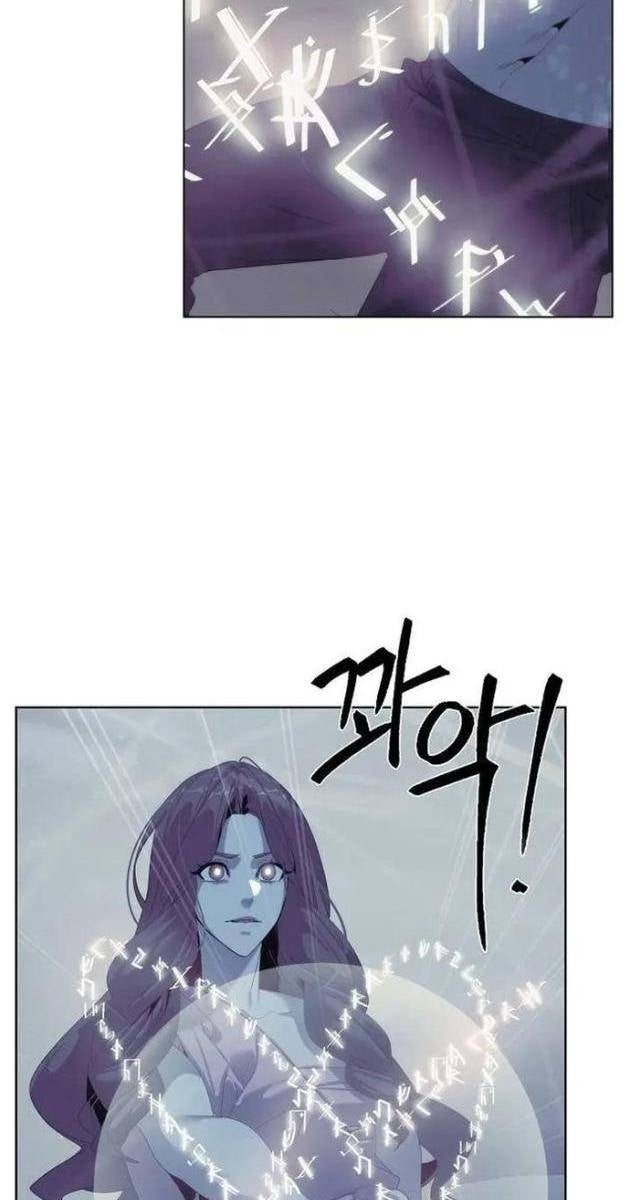 Hành Tinh Quái Vật - Page 115