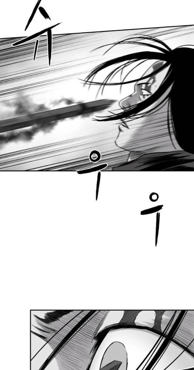 Sát Thủ Anh Vũ - Page 95