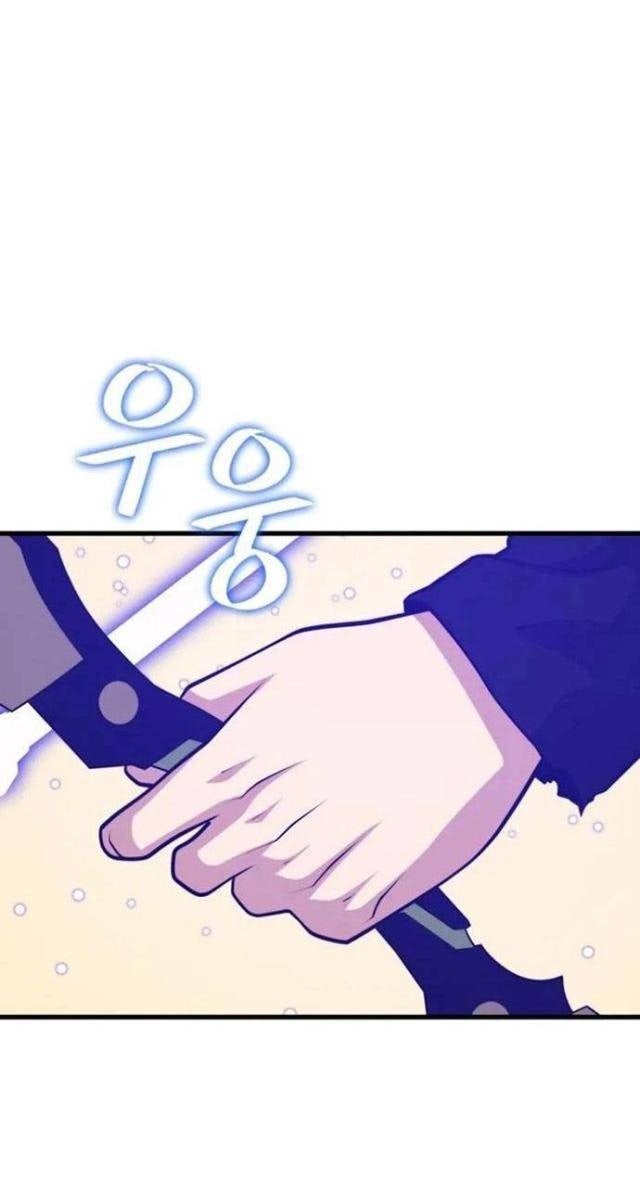 Seoul Tử Linh Sư - Page 44