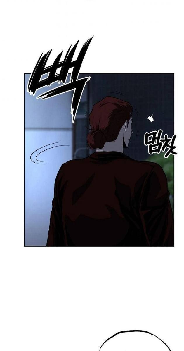 Vương Đạo - Page 10