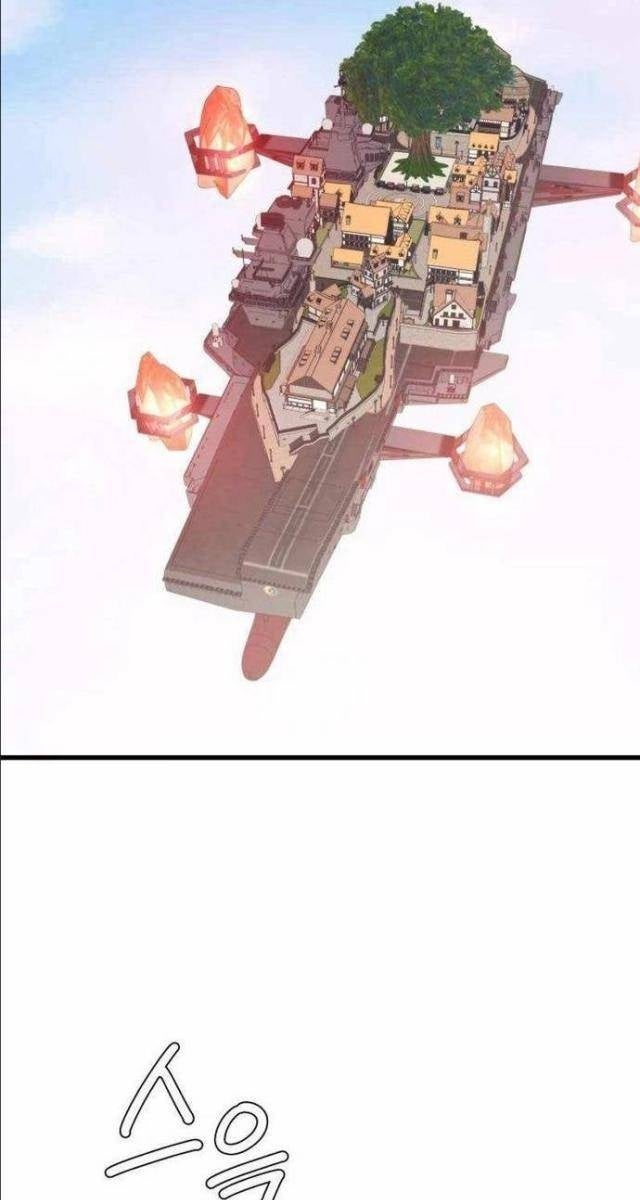 Seoul Tử Linh Sư - Page 84