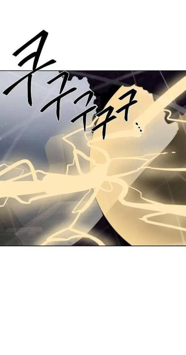 Hành Tinh Quái Vật - Page 85