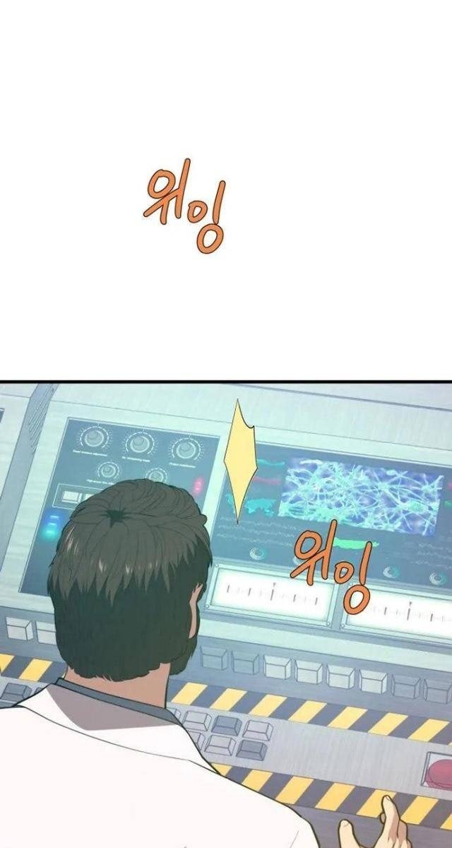 Seoul Tử Linh Sư - Page 9