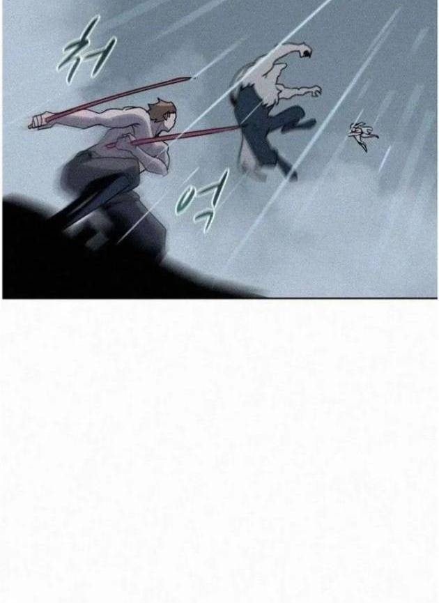 Thực Thư Pháp Sư - Page 59