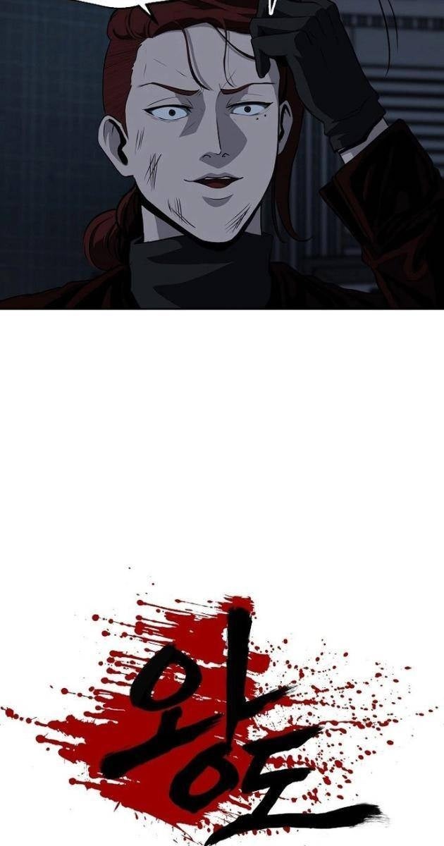 Vương Đạo - Page 25