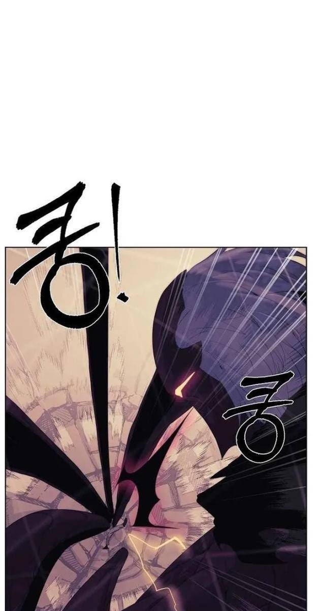 Hành Tinh Quái Vật - Page 108