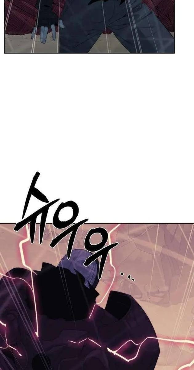 Hành Tinh Quái Vật - Page 60