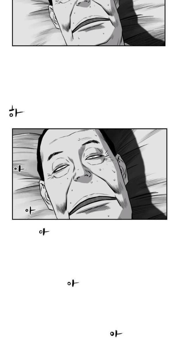 Sát Thủ Anh Vũ - Page 24