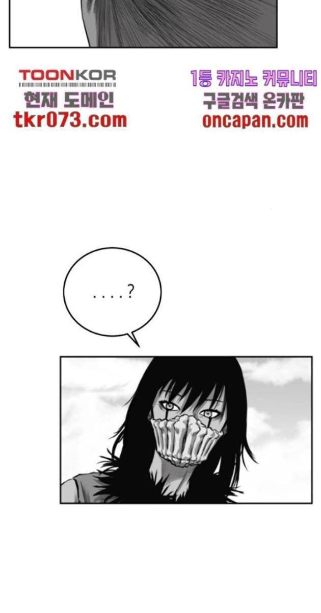 Sát Thủ Anh Vũ - Page 101