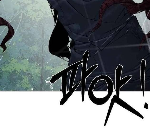 Hành Tinh Quái Vật - Page 99