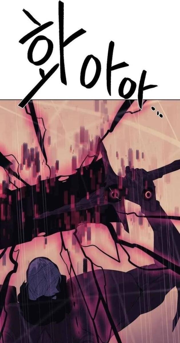 Hành Tinh Quái Vật - Page 25