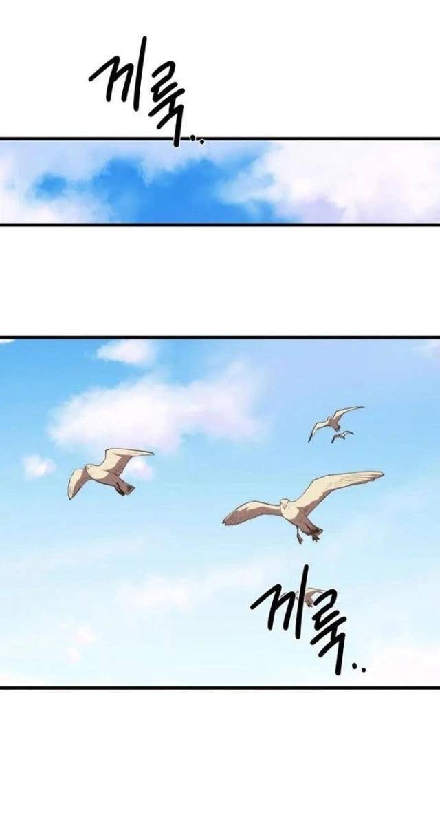 Seoul Tử Linh Sư - Page 100