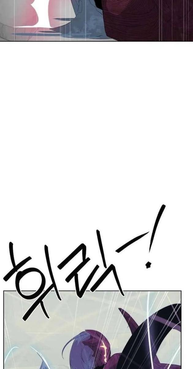 Hành Tinh Quái Vật - Page 97