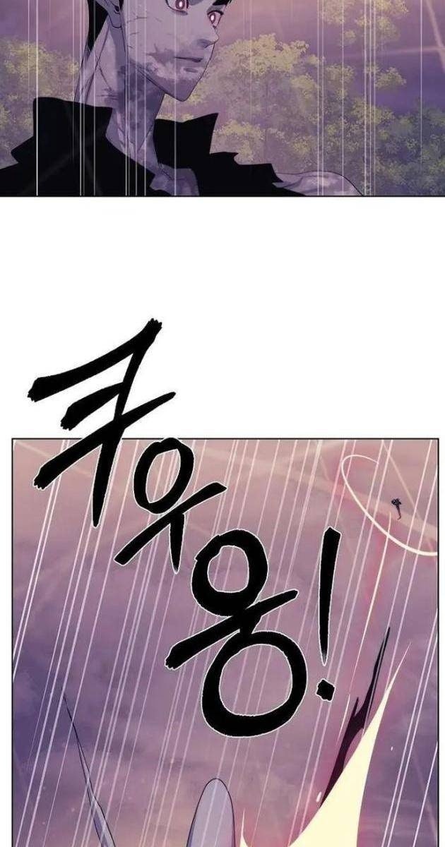 Hành Tinh Quái Vật - Page 21