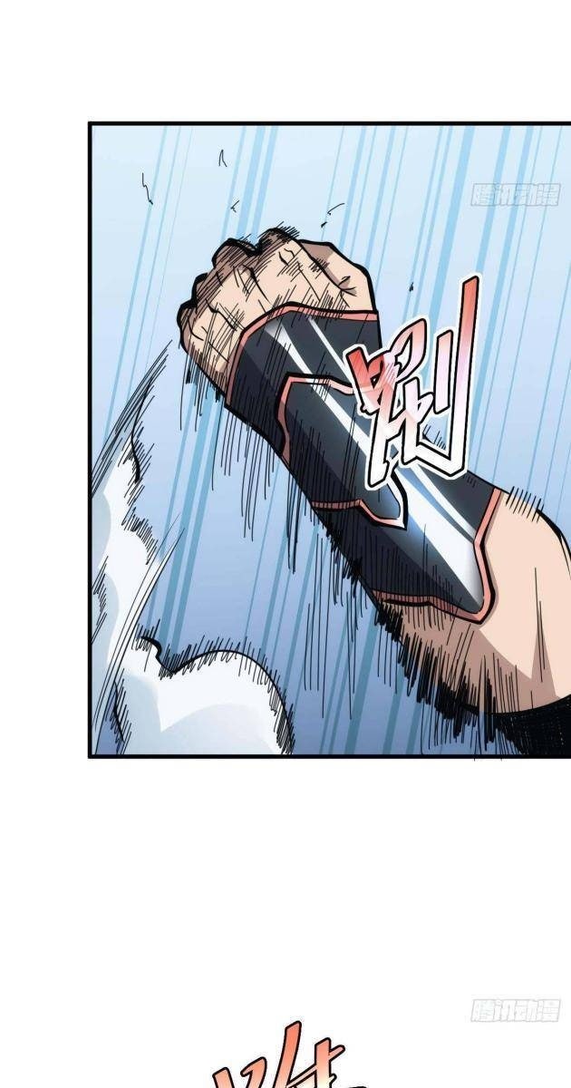 Tự Kỷ Luật Ta Đây Bất Khả Chiến Bại - Page 46