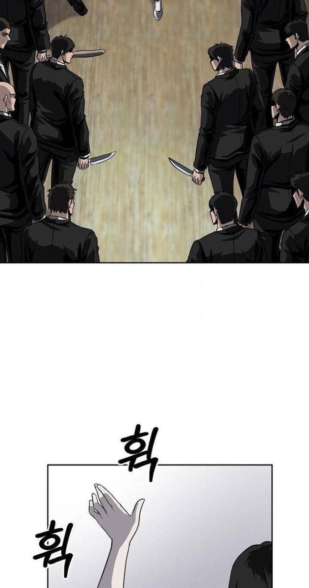 Vương Đạo - Page 78