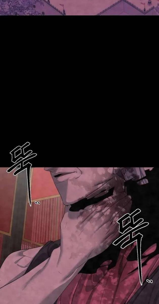 Hành Tinh Quái Vật - Page 55