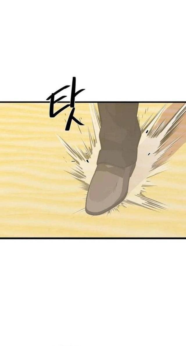 Seoul Tử Linh Sư - Page 15