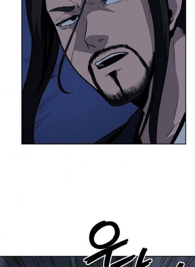 Vương Đạo - Page 9