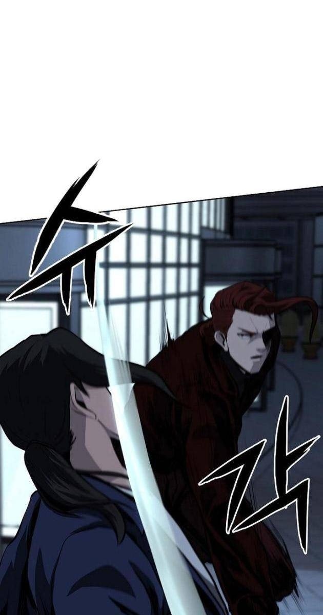 Vương Đạo - Page 48