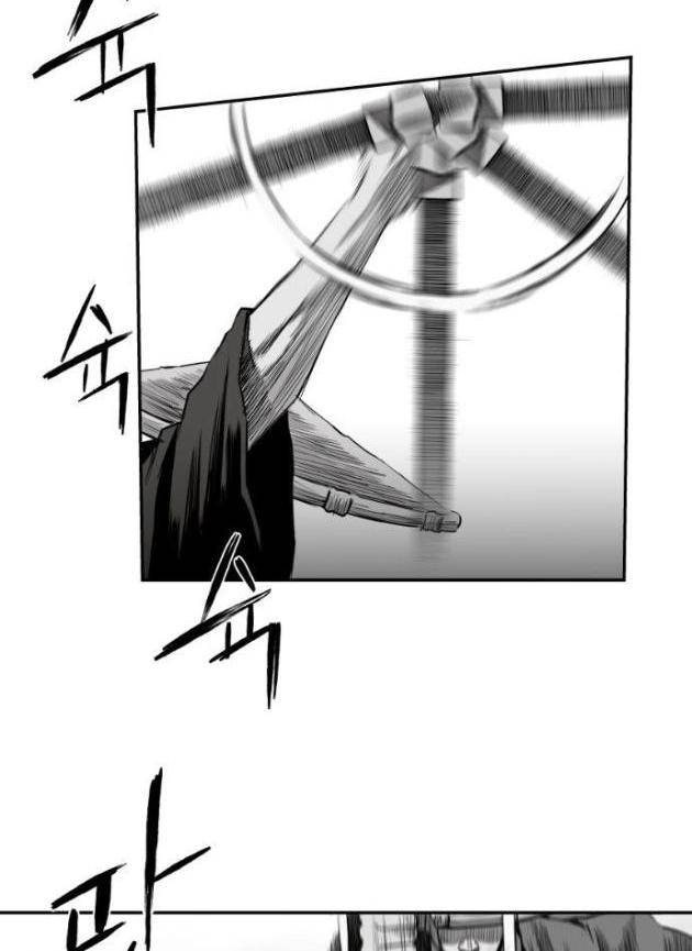 Sát Thủ Anh Vũ - Page 24