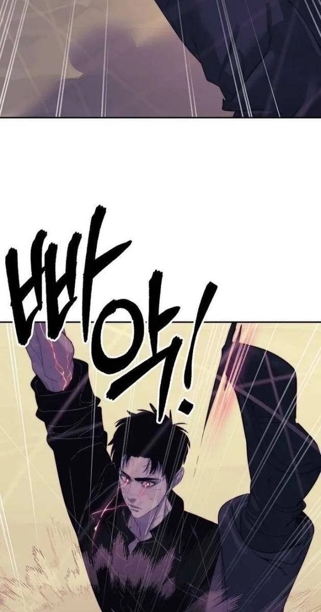 Hành Tinh Quái Vật - Page 78