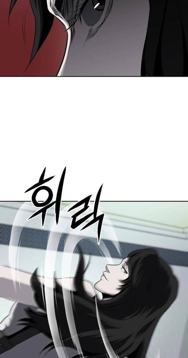 Vương Đạo - Page 45