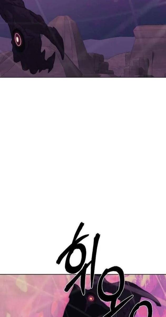 Hành Tinh Quái Vật - Page 26