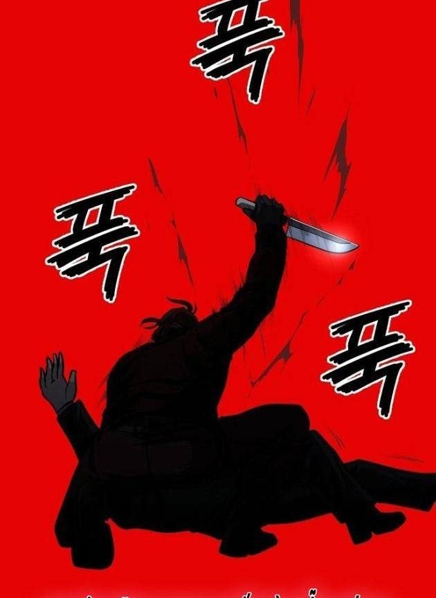 Vương Đạo - Page 74