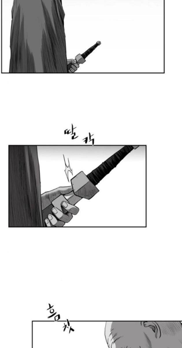 Sát Thủ Anh Vũ - Page 35