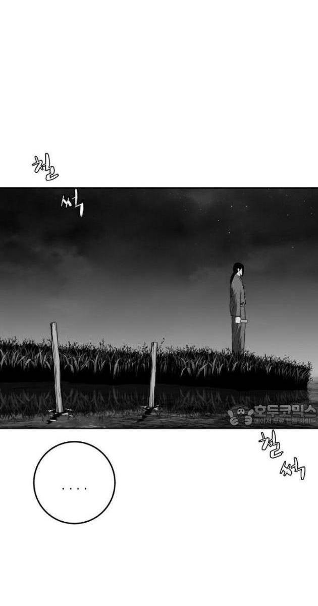 Sát Thủ Anh Vũ - Page 39