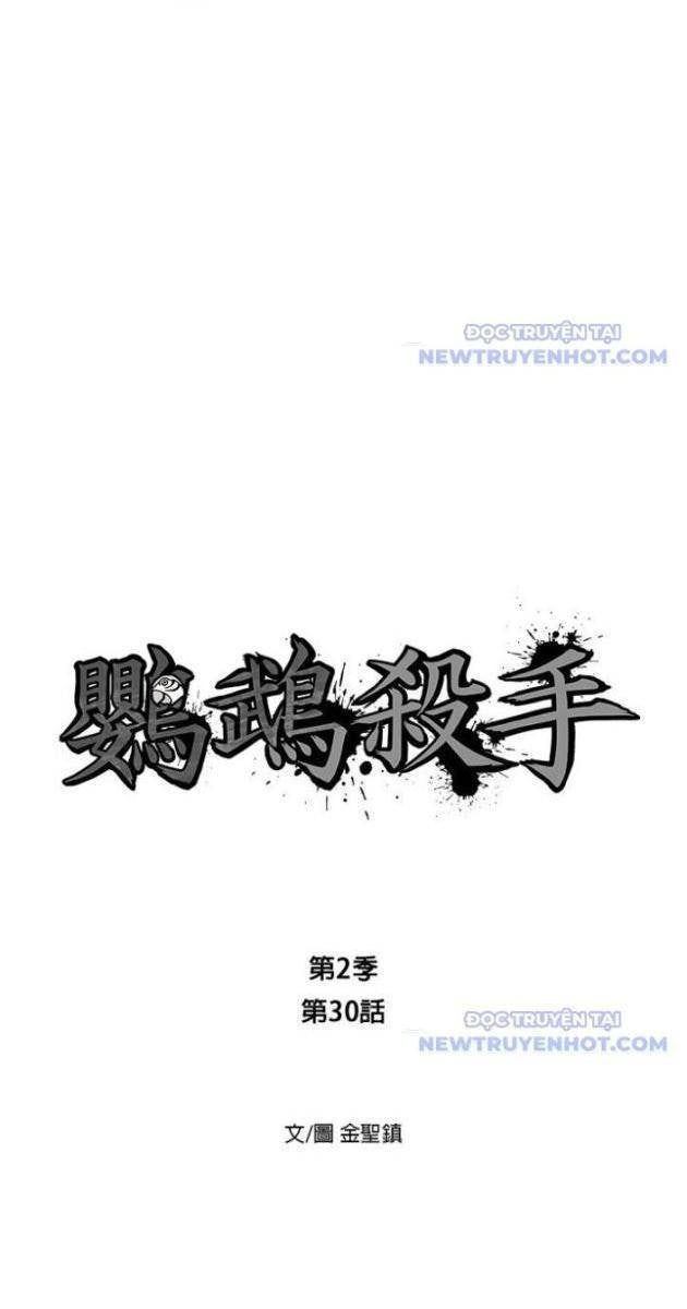 Sát Thủ Anh Vũ - Page 7