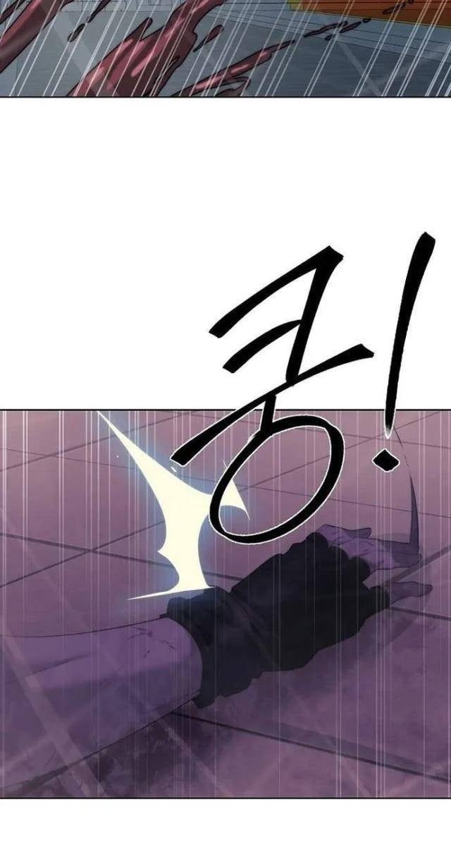 Hành Tinh Quái Vật - Page 117